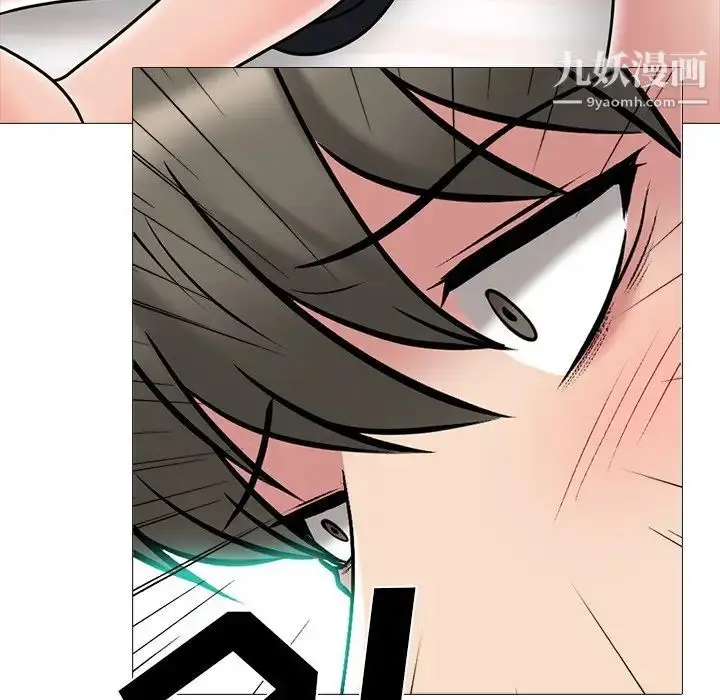 漫画《心机女教授》第73话第118张图