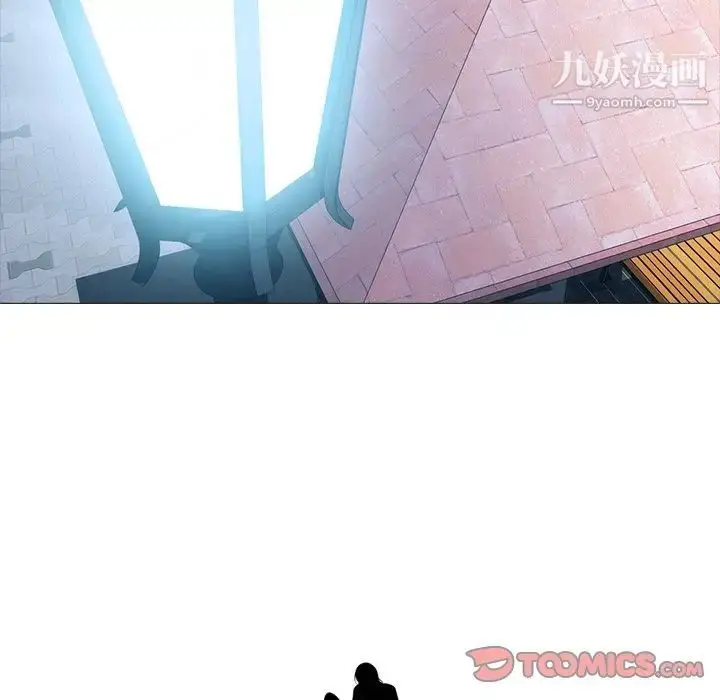 漫画《心机女教授》第73话第12张图