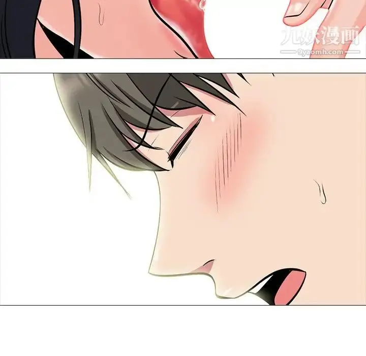 漫画《心机女教授》第73话第122张图