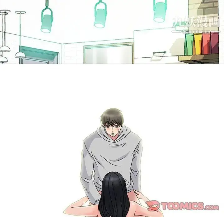 漫画《心机女教授》第73话第15张图