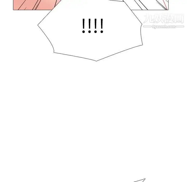 漫画《心机女教授》第73话第32张图