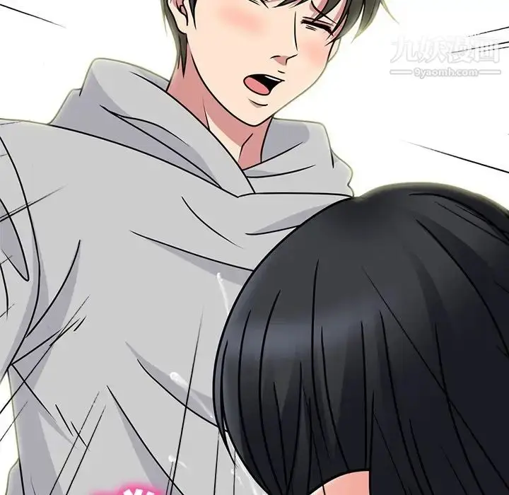 漫画《心机女教授》第73话第34张图