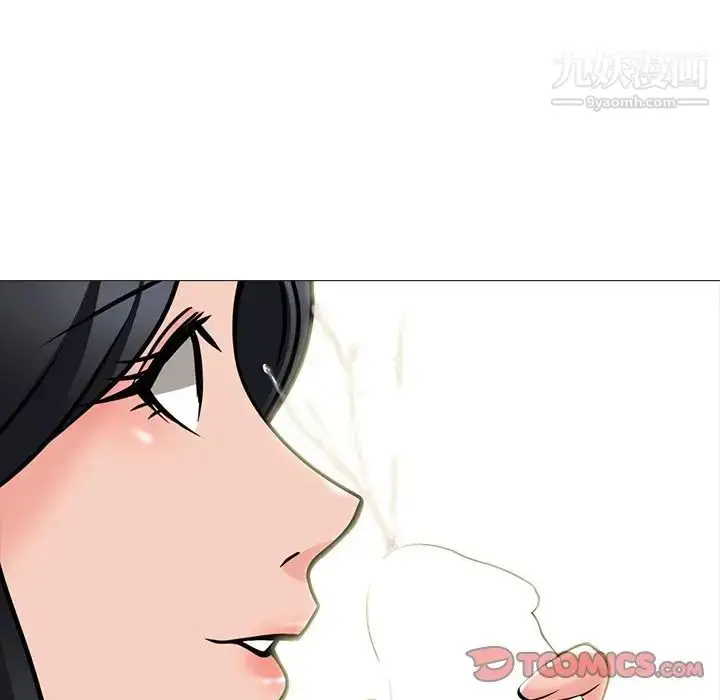 漫画《心机女教授》第73话第36张图