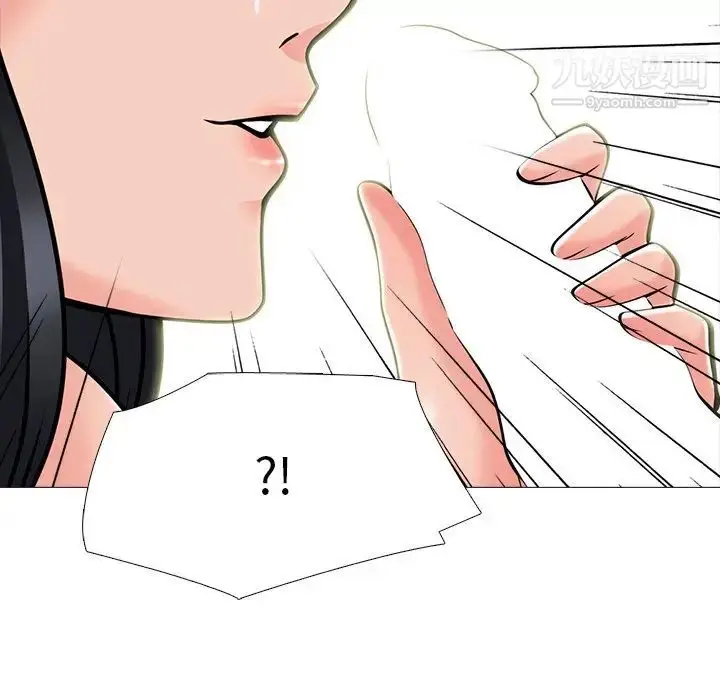 漫画《心机女教授》第73话第38张图