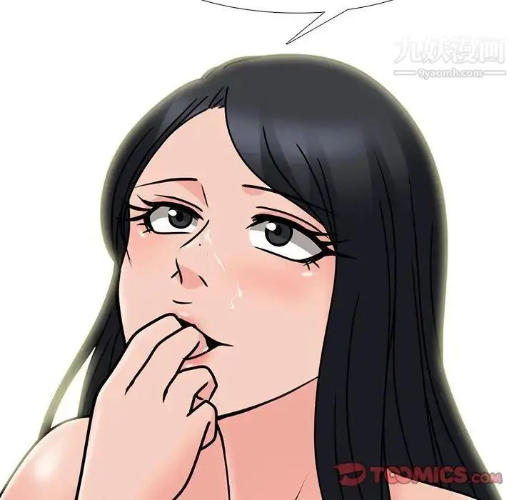 漫画《心机女教授》第73话第48张图