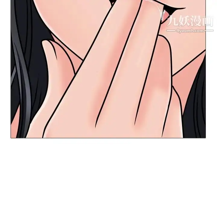 漫画《心机女教授》第73话第50张图