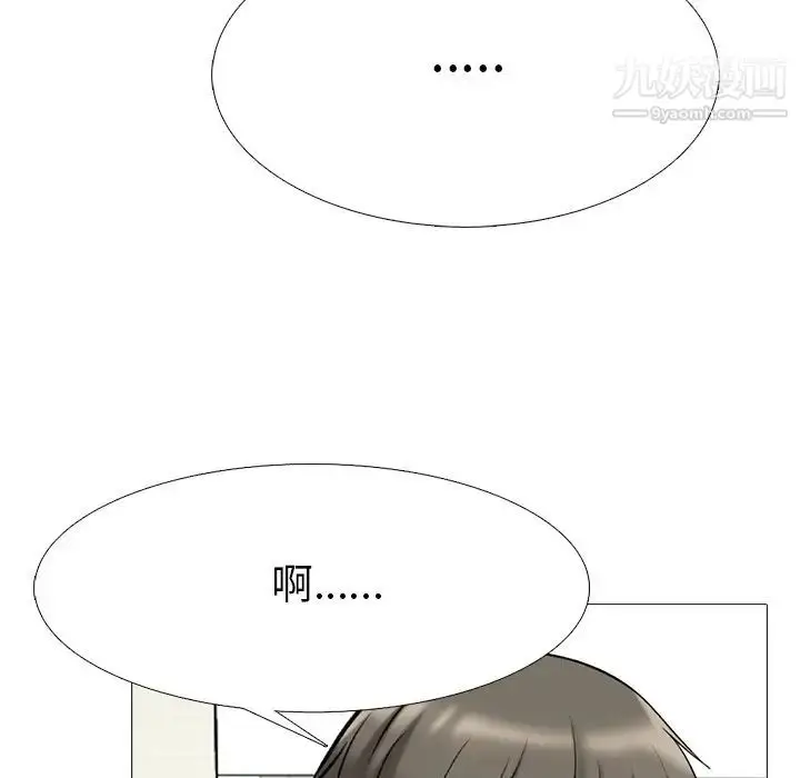 漫画《心机女教授》第73话第58张图