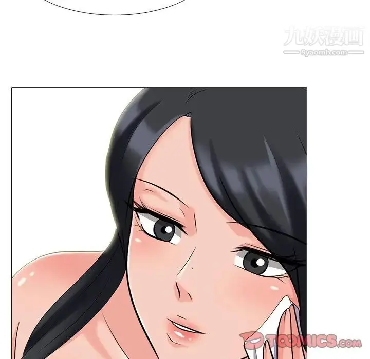 漫画《心机女教授》第73话第60张图