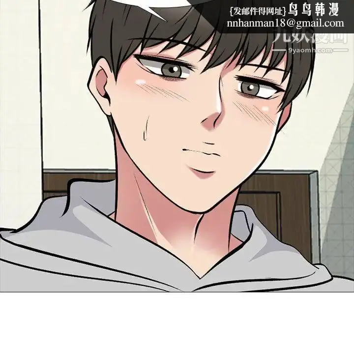 漫画《心机女教授》第73话第62张图