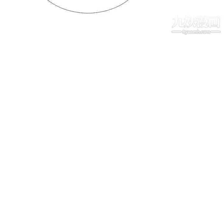 漫画《心机女教授》第73话第8张图
