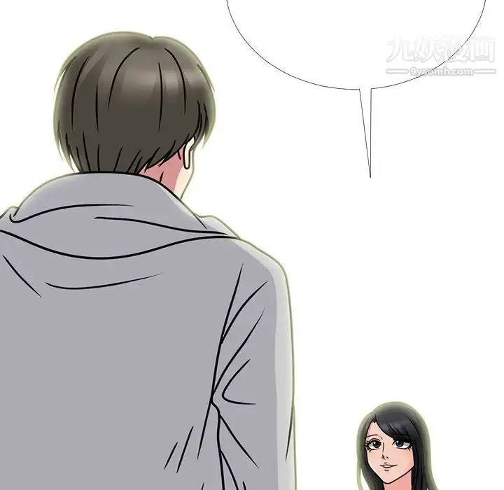 漫画《心机女教授》第73话第82张图