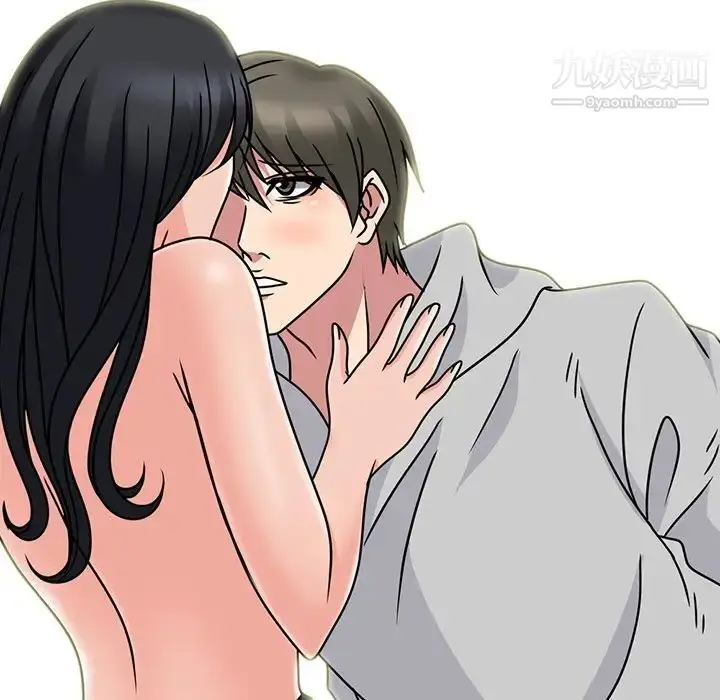 漫画《心机女教授》第73话第88张图