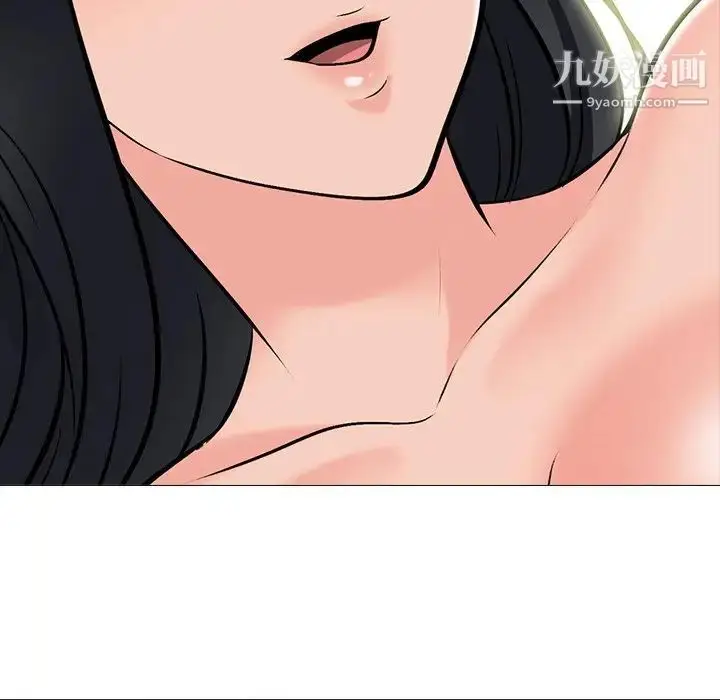 漫画《心机女教授》第73话第91张图