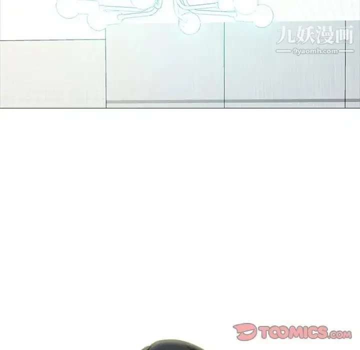 漫画《心机女教授》第73话第93张图