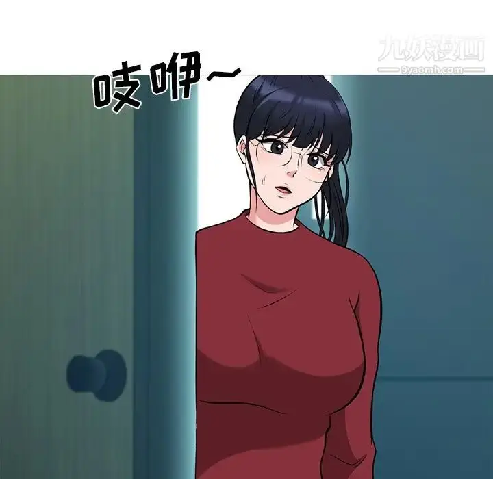 漫画《心机女教授》第20话第101张图