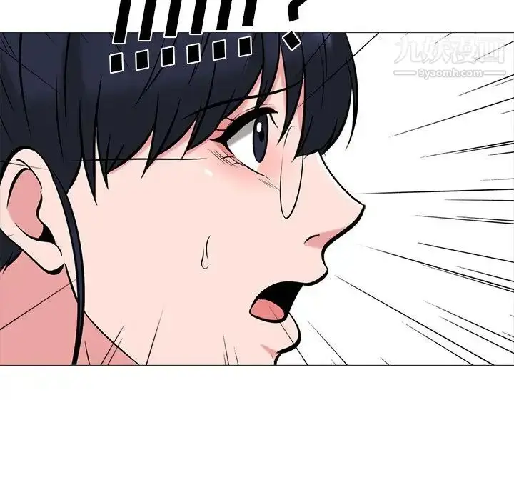 漫画《心机女教授》第20话第109张图