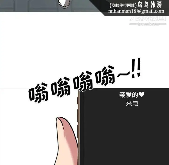 漫画《心机女教授》第20话第58张图