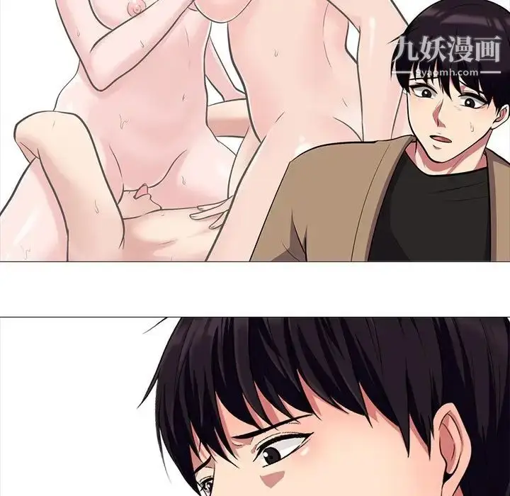漫画《心机女教授》第20话第68张图