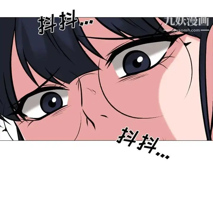 漫画《心机女教授》第20话第76张图