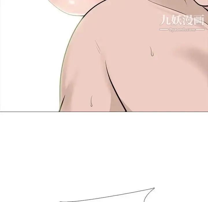 漫画《心机女教授》第99话第100张图