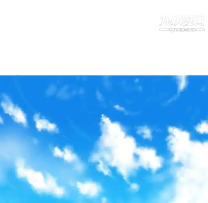 漫画《心机女教授》第99话第103张图