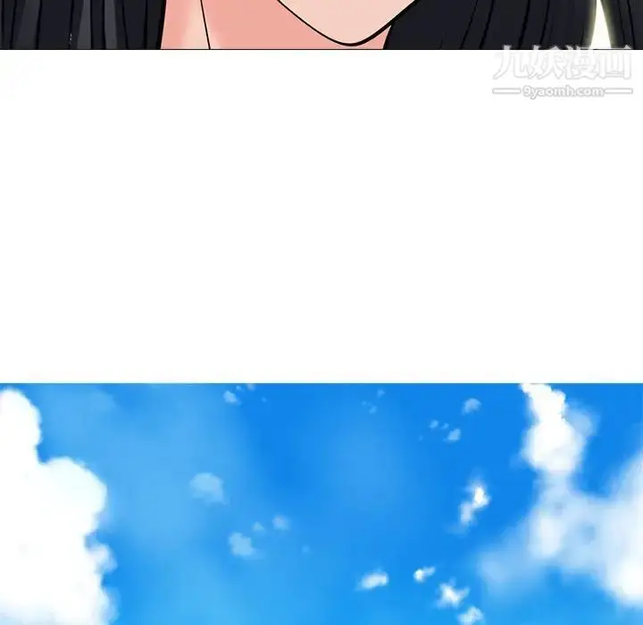 漫画《心机女教授》第99话第122张图