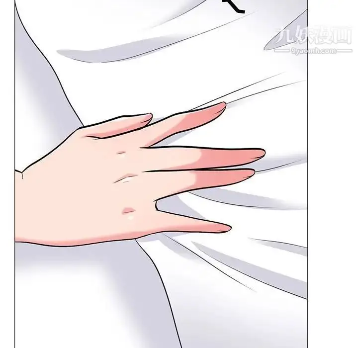 漫画《心机女教授》第99话第17张图
