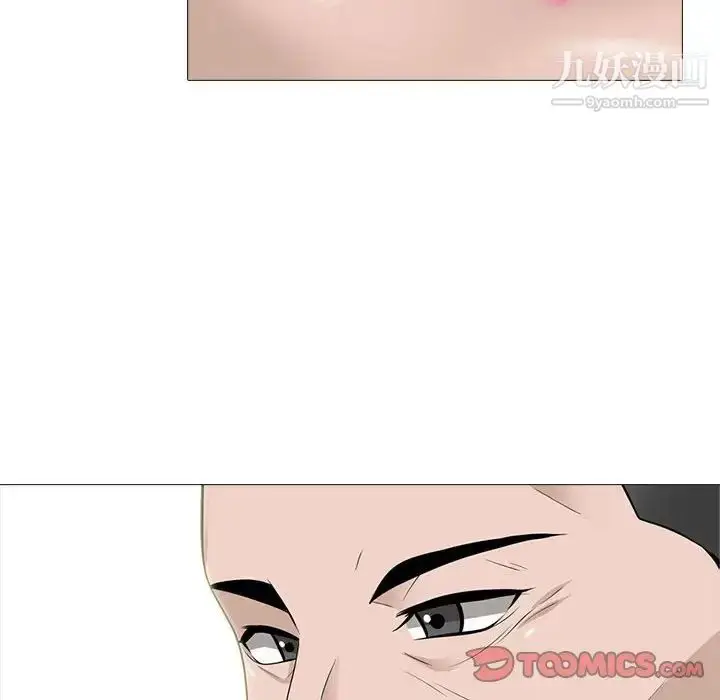 漫画《心机女教授》第99话第24张图