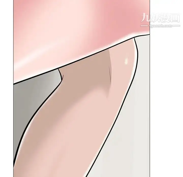 漫画《心机女教授》第99话第47张图