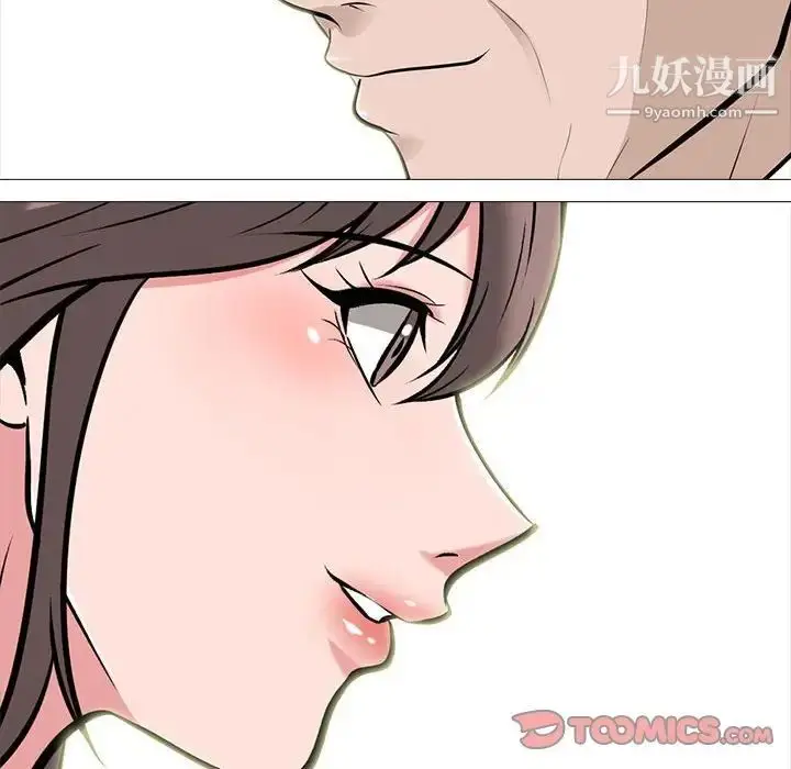 漫画《心机女教授》第97话第114张图