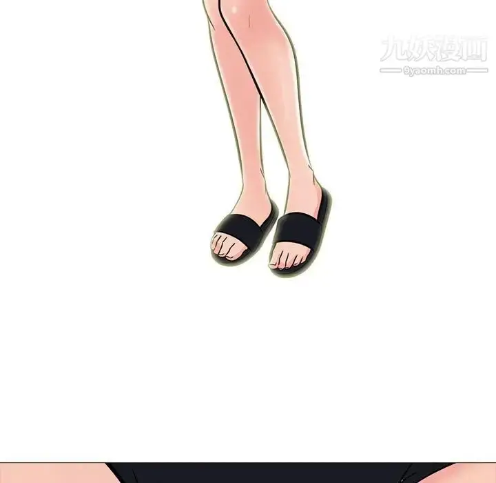 漫画《心机女教授》第97话第119张图