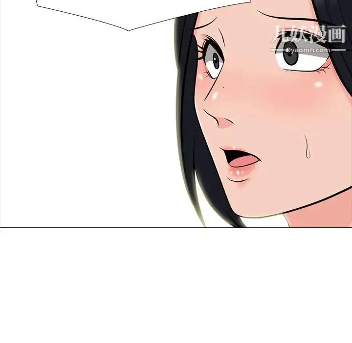 漫画《心机女教授》第97话第121张图
