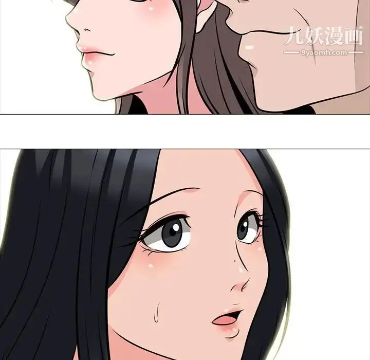漫画《心机女教授》第97话第124张图