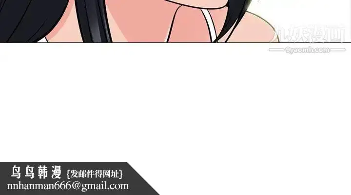漫画《心机女教授》第97话第125张图