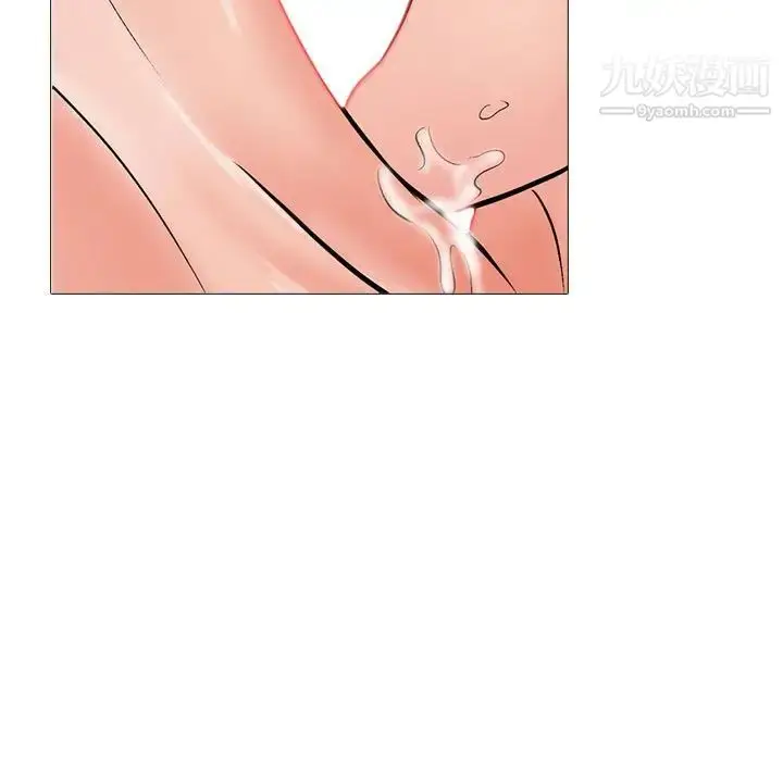 漫画《心机女教授》第97话第41张图