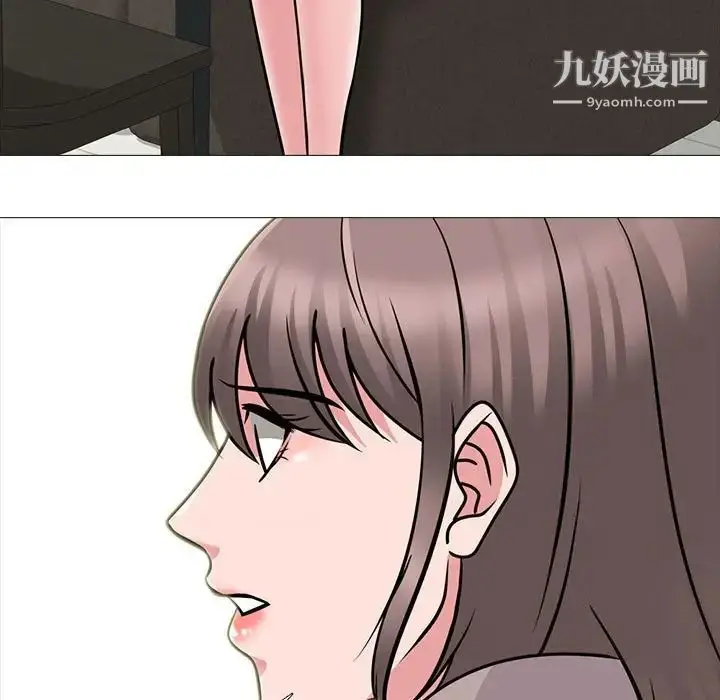 漫画《心机女教授》第97话第55张图