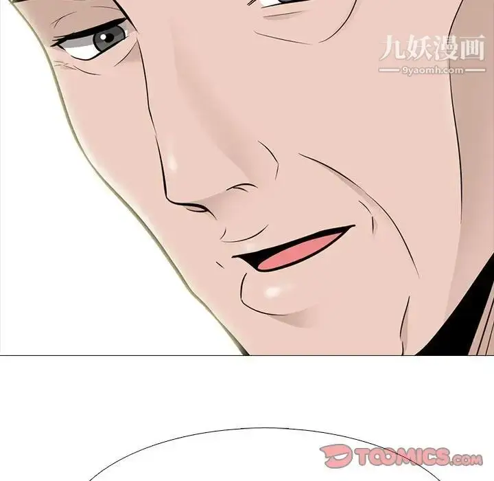 漫画《心机女教授》第97话第60张图