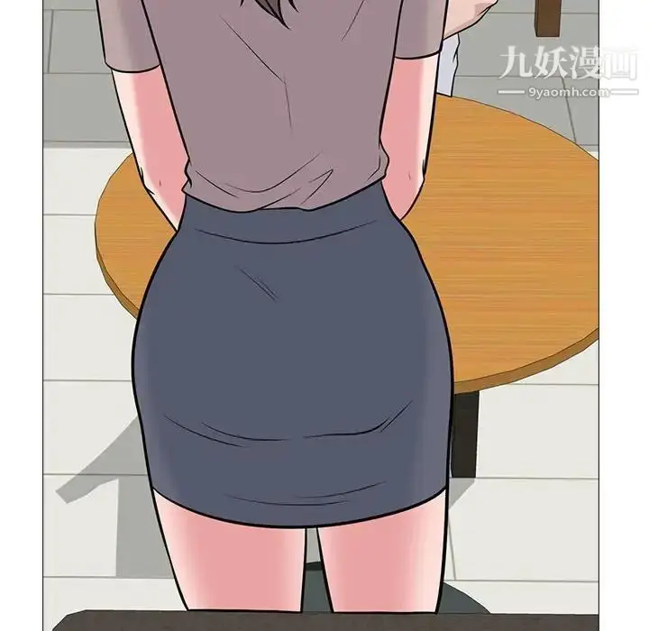 漫画《心机女教授》第97话第62张图