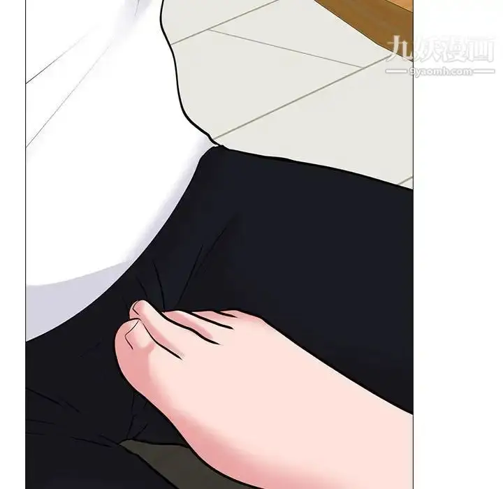 漫画《心机女教授》第97话第86张图
