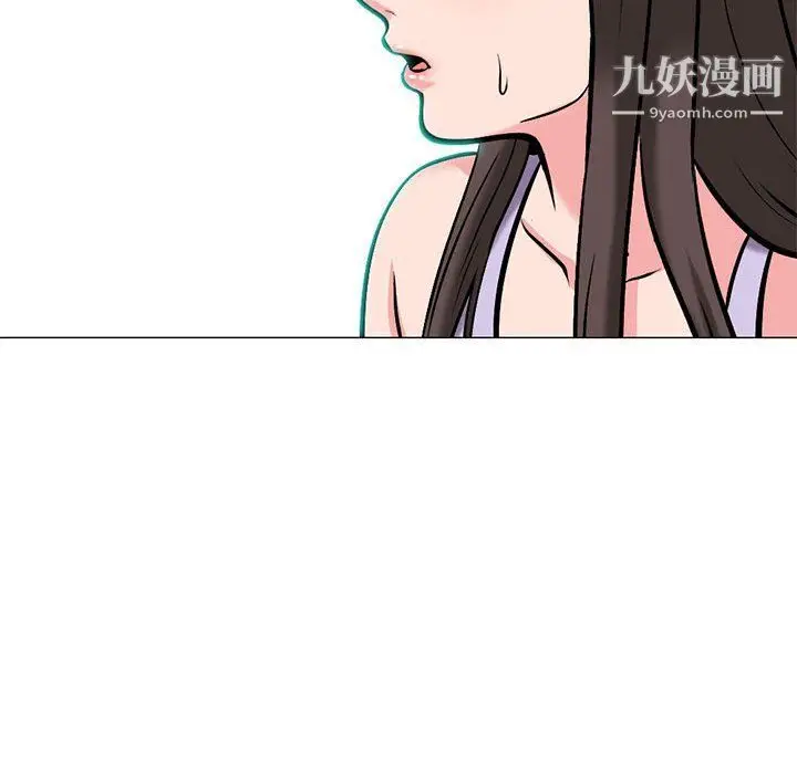 漫画《心机女教授》第120话第10张图