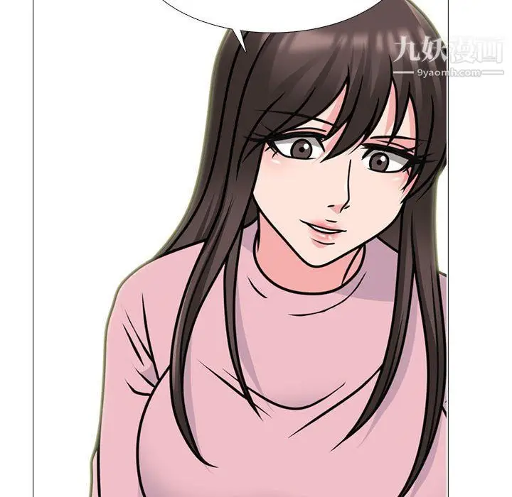 漫画《心机女教授》第120话第124张图