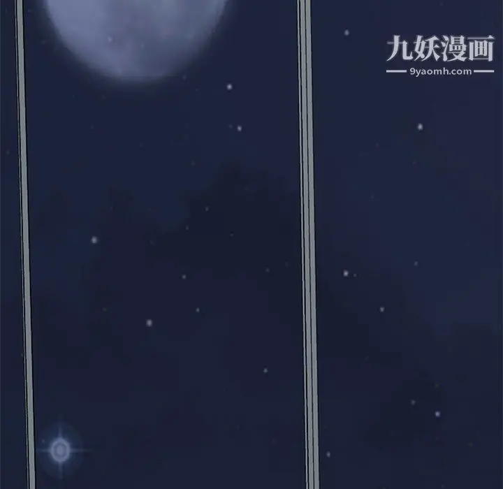 漫画《心机女教授》第120话第131张图