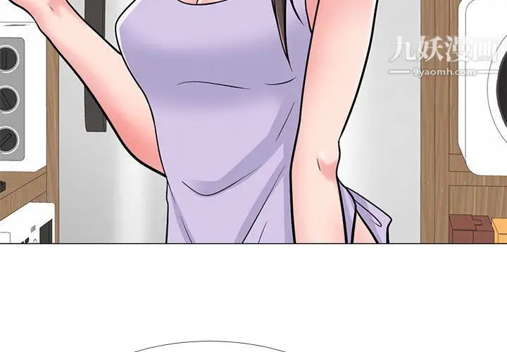 漫画《心机女教授》第120话第2张图