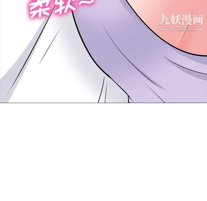 漫画《心机女教授》第120话第28张图