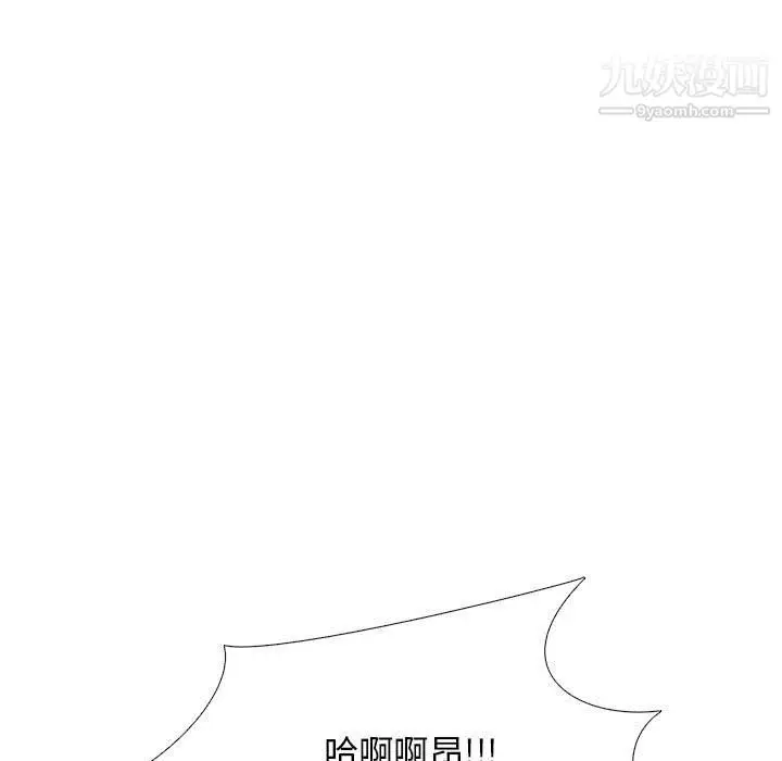 漫画《心机女教授》第120话第61张图
