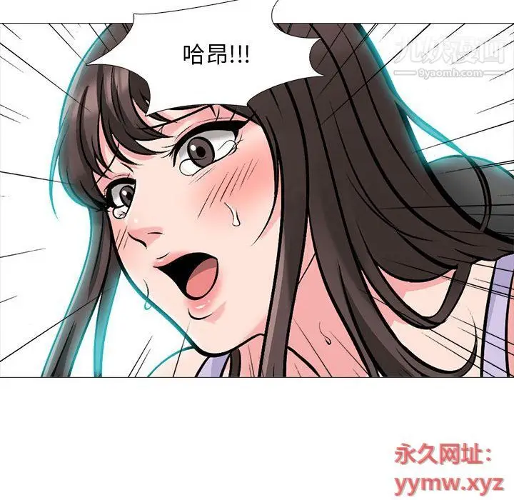 漫画《心机女教授》第120话第64张图