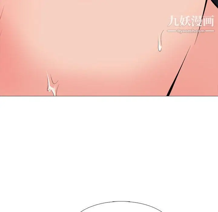 漫画《心机女教授》第120话第70张图