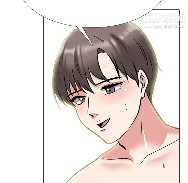 漫画《心机女教授》第120话第85张图