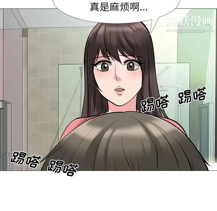 漫画《心机女教授》第32话第100张图