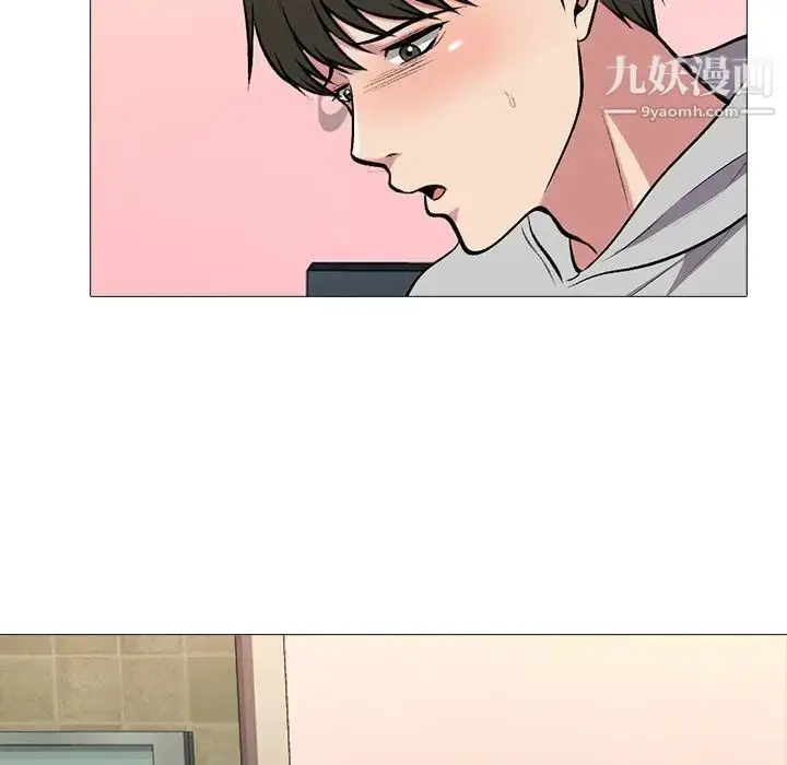 漫画《心机女教授》第32话第109张图